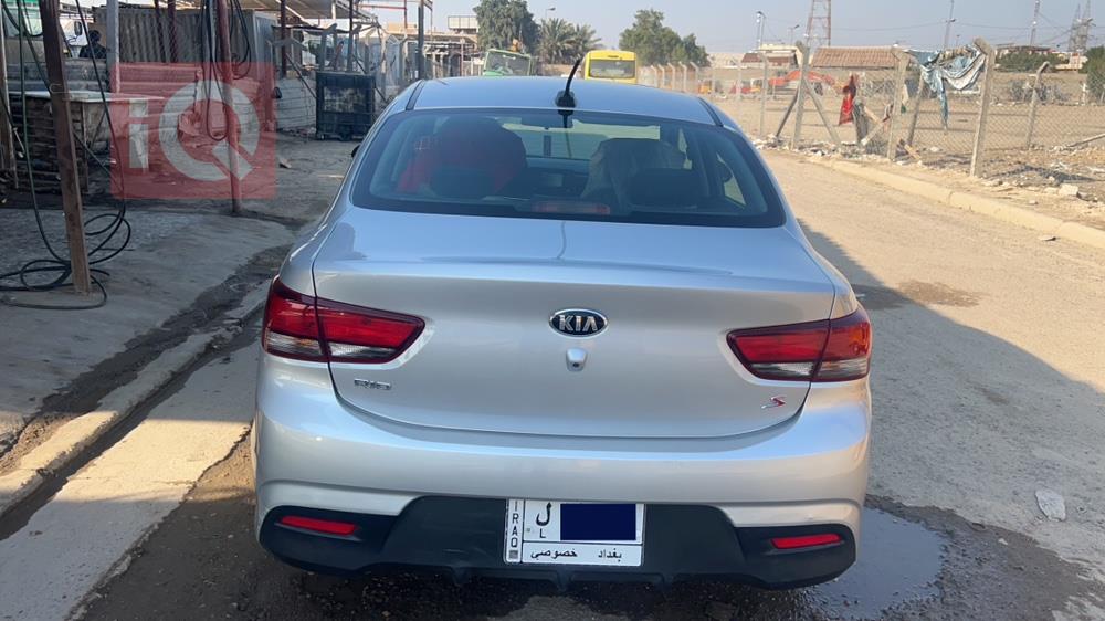 کیا ریۆ
